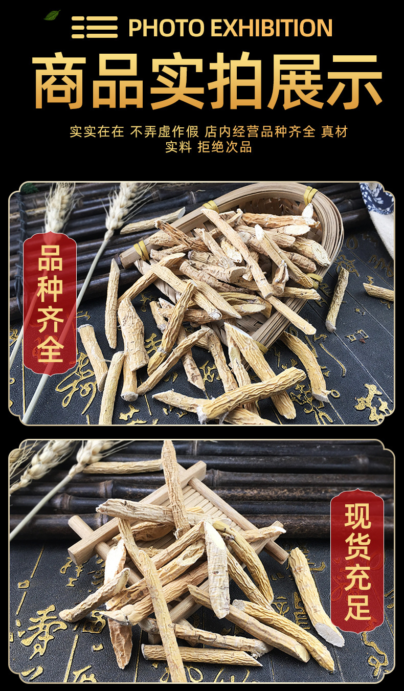 Dried Millettia Root Slices Niu Da Li 牛大力 Millettia speciosa Root TCM Herbal Soup Ingredient 500g in use