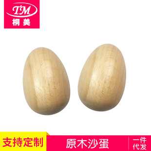 �W������ ��ͯ���������� ľ��ɳ�� ԭľɫľ���u��ɰ��