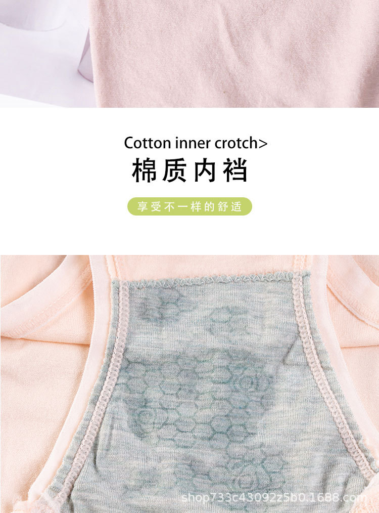 Four box-packed shea butter moisturizing underpants, breathable seaweed inner lining, women's triangular underpants, seamless mid-waist underpants for women detail image 7