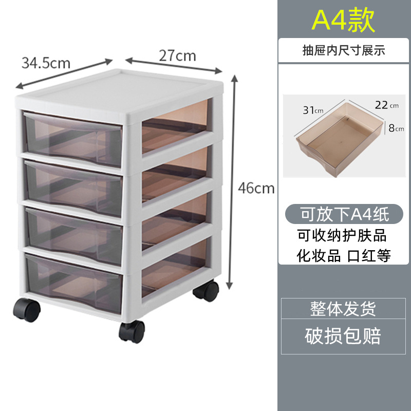 4 층 풀리 [A4] 조립 무료