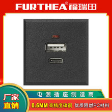 卡式嵌入式USB+Type-C充电插座AC桌面电源插座 5V3.6A9V2A12V1.5A