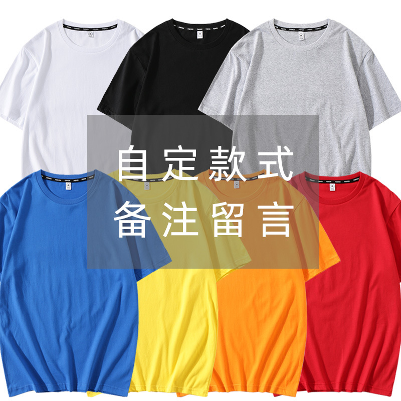 A tiempo completo cazador camiseta anime ropa periférica nitro presidente mismo estilo japonés hombres y mujeres casual más tamaño manga corta verano