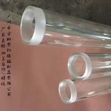 有机玻璃管 压克力管 PMMA管 透明亚克力管 透明管
