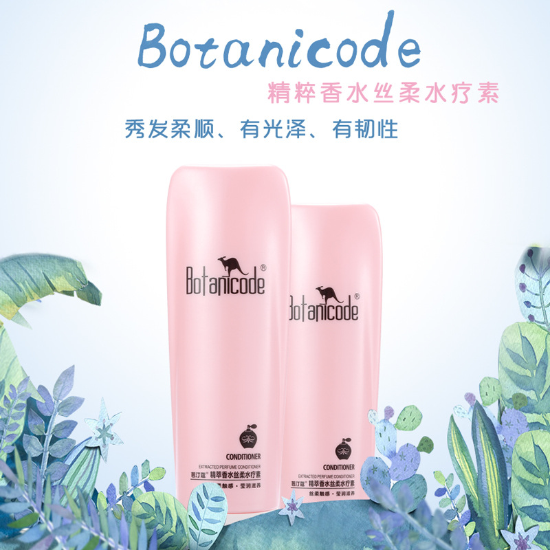 Batingko BOTANICODE Essence Perfume Silk Spa Su Repair Perm Straight hair Supple essential oil hair conditioner