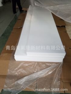 ATb��CTb�͘��ݻ���֧����5mm���ķ���ϩ�|�� 0.5mm���p������Ƭ