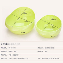 加厚厨房淘米洗米筛淘米盆塑料沥水洗菜篮 多功能洗菜筐大小号