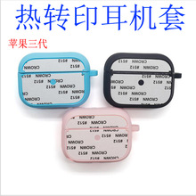 �羳�m���O���{���o�����C���z���o�������հ׶��C�׈D���Dӡ