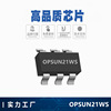 Advantageous price OPSUN21WS, SOT23-6, single-key touch three-gear dimension IC, ASC0121WS