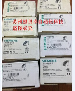 ���^�d�^��� 3UA59 40-1C 1.6-2.5A