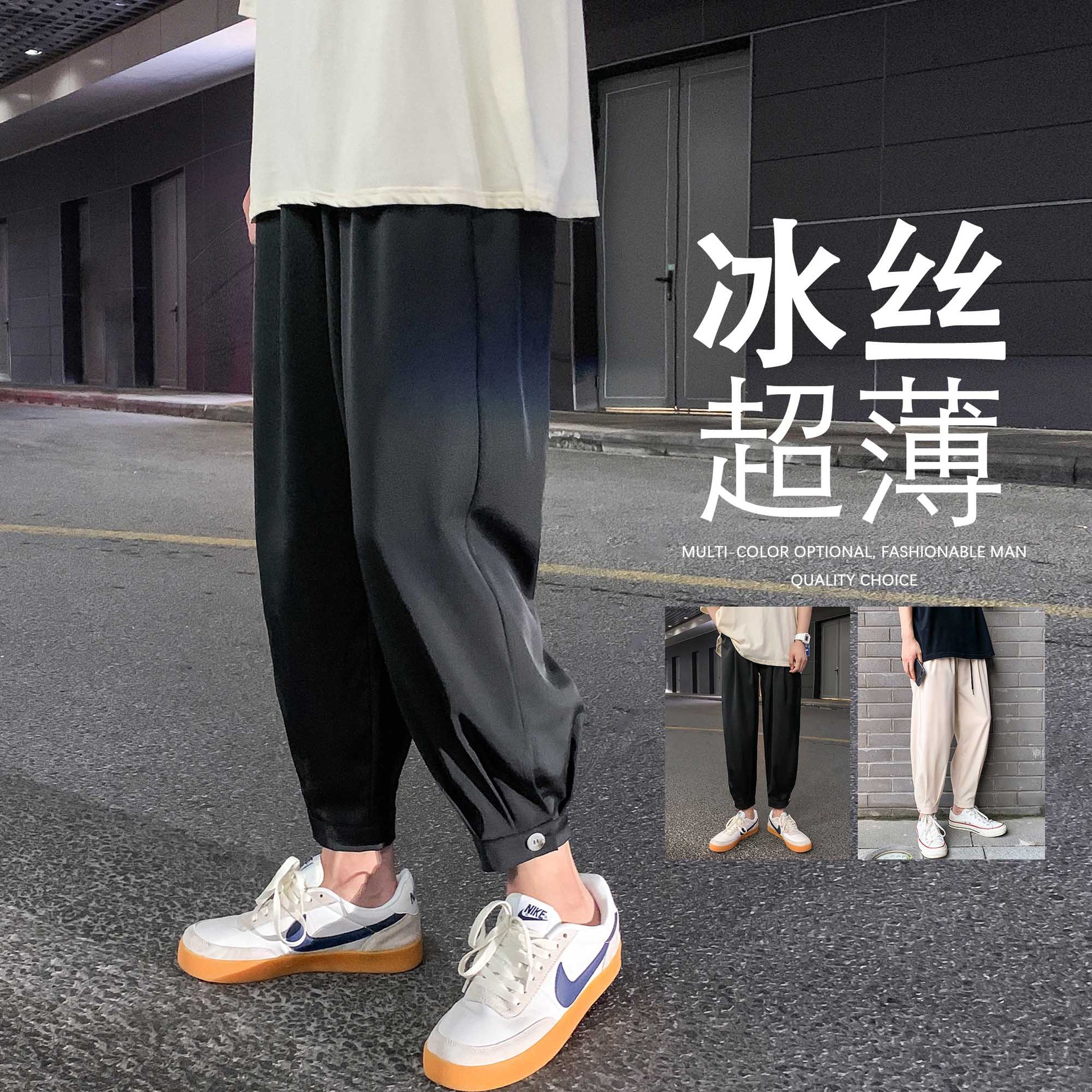 Perthian summer thin casual pants men's...