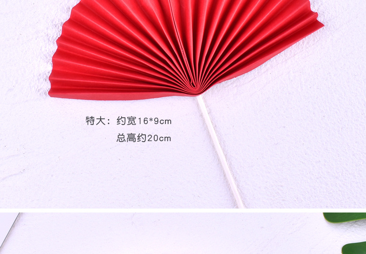 红色折扇_06.jpg