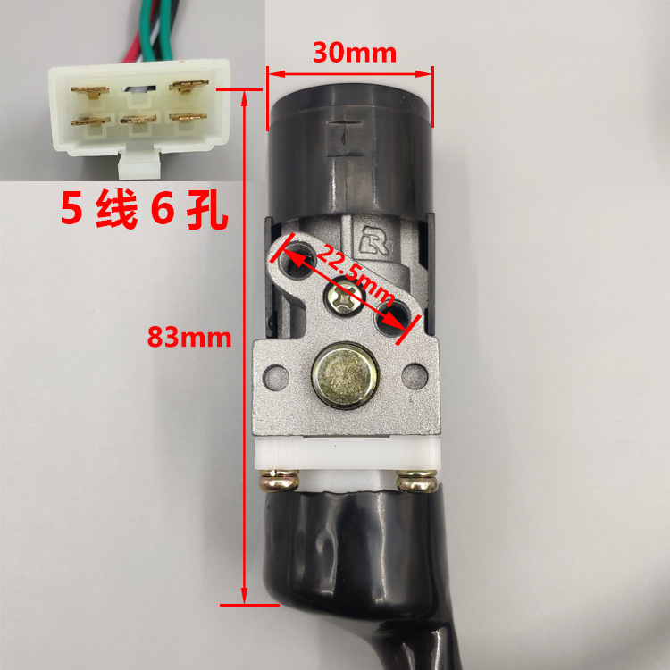 追梦线型锁体尺寸-W