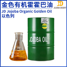 ЙCC ɫ ɫЙCͺɺɰ Aֲ JOJOBA OIL