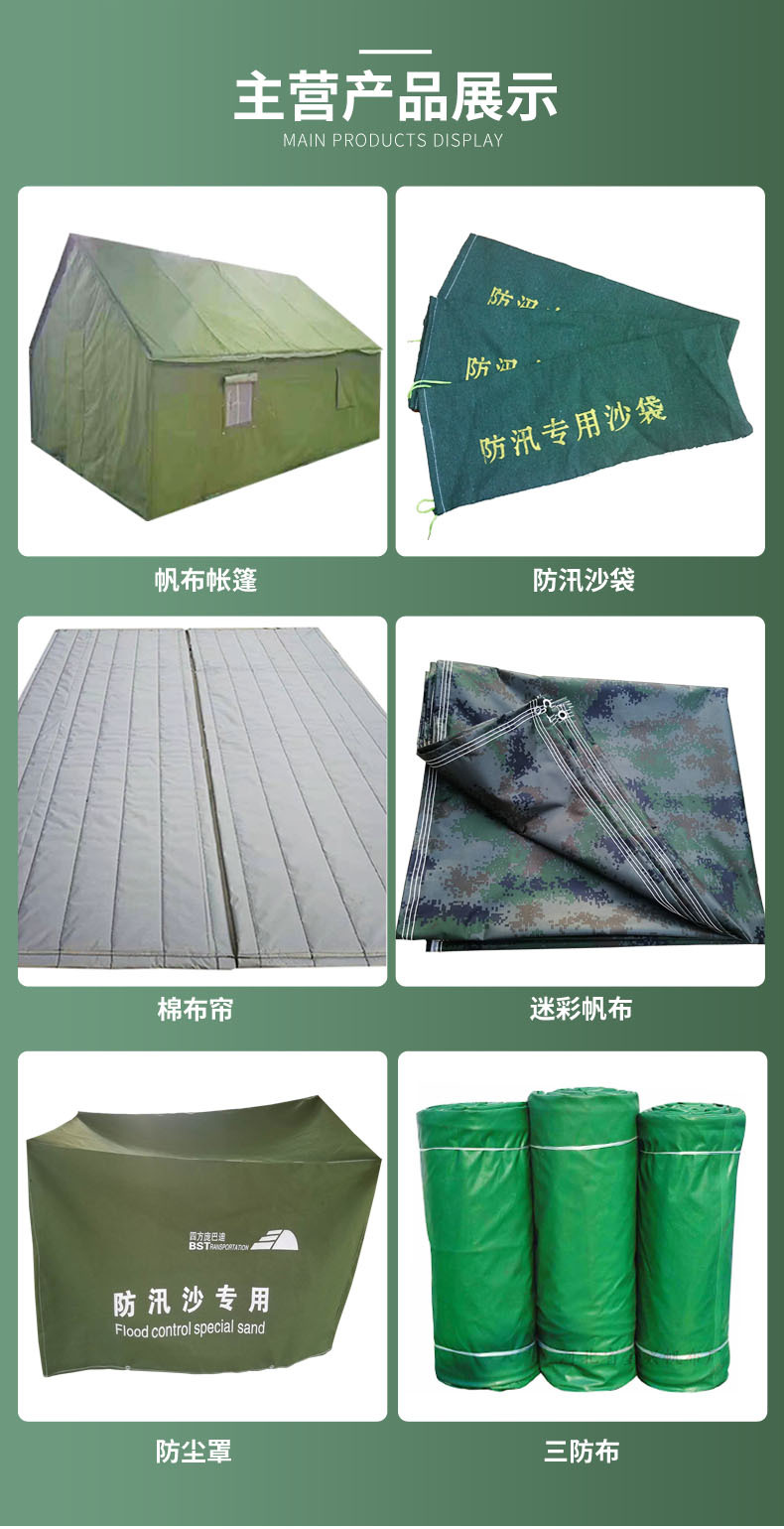 主营.jpg