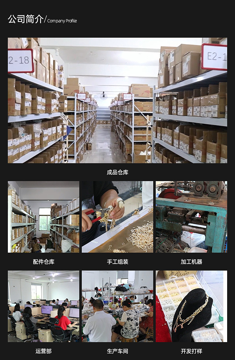公司简介.jpg