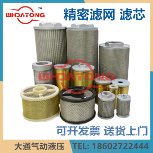 ��϶ʽ�^�V�� �V���� Һ���͞Vо HY36A-5 HY36B-12 HY36B-25 37A