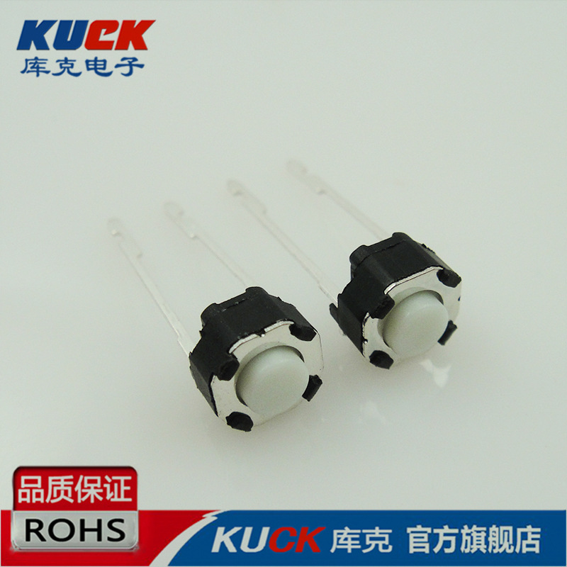 厂家直销微型轻触开关 6*6*4.3白柄圆柄圆座子中长两脚13cm插件