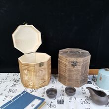 木质八边形桶茶叶包装盒茶饼散茶圆形茶叶包装木盒礼品盒