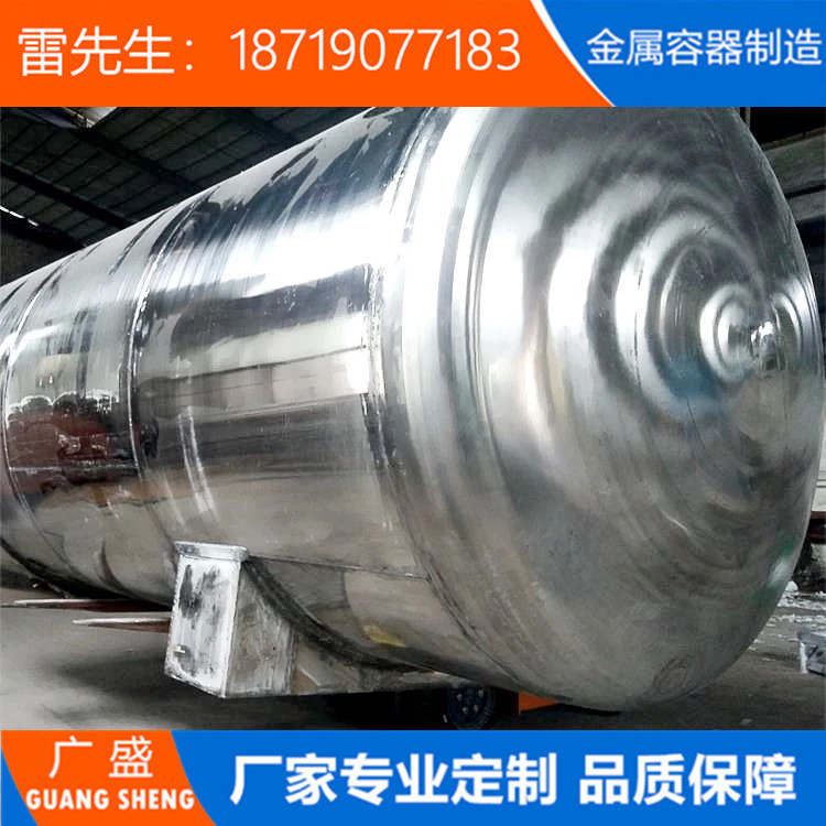 加工定制大型储油罐 深圳304不锈钢稳流罐 不锈钢储水罐