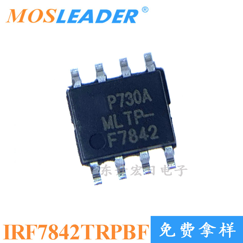 请询价 不可直拍 N MOS 场效应管 40V IRF7842 SOP8 IRF7842TRPBF