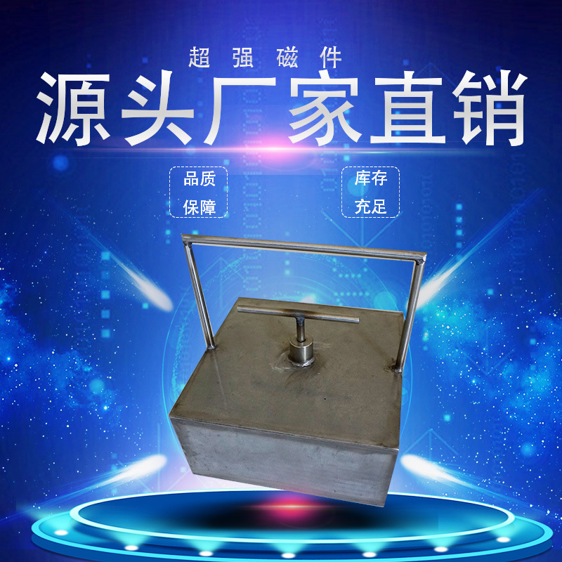 磁性收物器手提式分离器磁性吸铁器磁性吸物工具【专业制造】