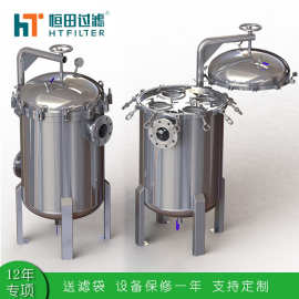 袋式过滤器不锈钢304耐腐蚀耐酸耐碱固液分离多带不锈钢过滤器