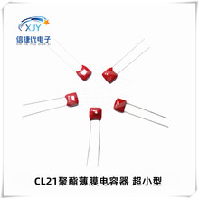 CL21Ĥ100V 104/224/334/394/474/564/684/821J _P5MM