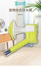 狗狗饮水头通用转换宠物水嘴 泰迪自动喝水器挂式笼子水壶喂水头