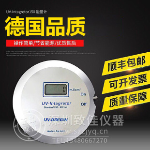 Германский качество UV150 Energy Meter Int150 УФ-энергетический счетчик 150 Energy Meter UV-150