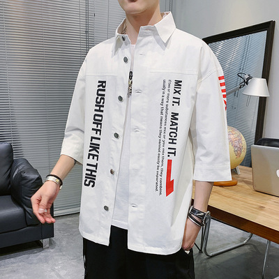 2020夏季新款七分袖襯衫男韓版純棉短袖襯衣男青少年時尚港風寸衫