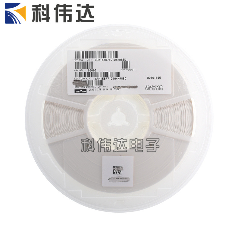原装正品 GRM155R71C104KA88D 日本贴片电容 0402 104K 16V 100NF