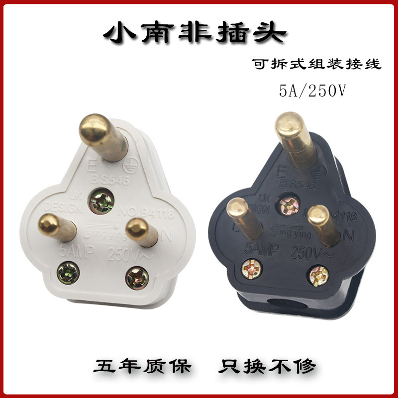Small South Africa 5A/250V Wiring Plug India Wireless Plug Three Cylindrical Pin Small Three Round Power Plug