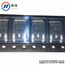 LM1117DT-5.0 LM1117 5V ̶˷оƬ NƬTO252