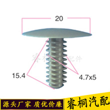 适用比亚迪F3R速锐思锐F0RF6MSE6尾后备箱内衬护板卡子顶棚卡扣