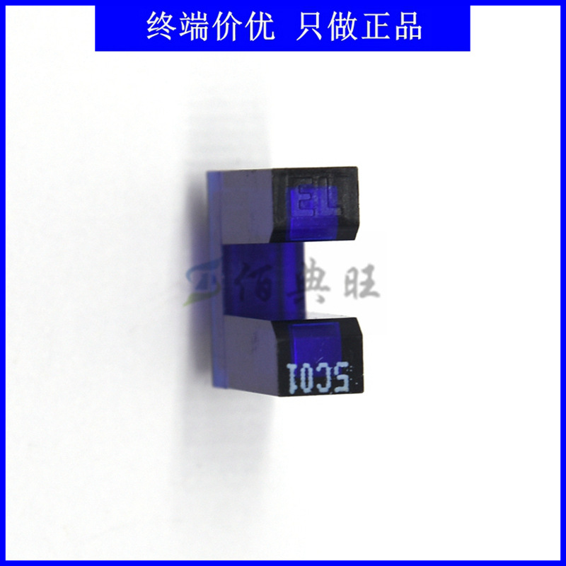 ITR1410DT50A/TB直插DIP4光电传感器开关槽型感应距离5mm透射式