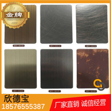 不銹鋼做舊板氧化銅綠鋼板生銹不銹鋼鍍銅發銹復古 銅綠板材銷售