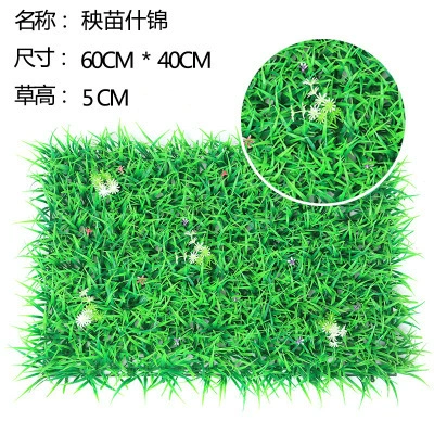 Artificial Plant Wall (Milan) 40×60 cm Modular Plastic Green Lawn Panel, Customizable