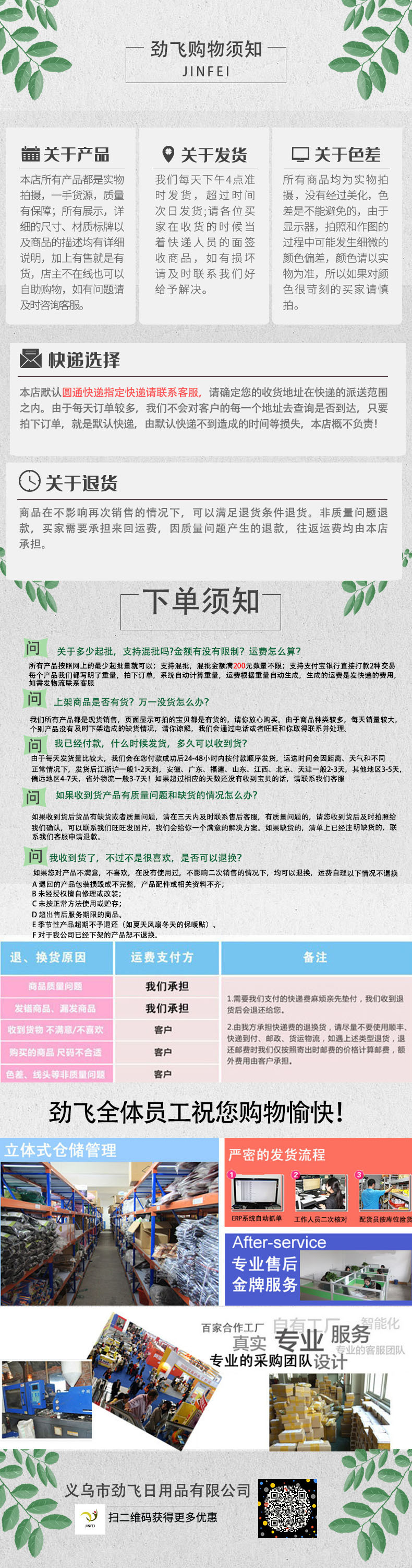 家居抽绳加厚束口pe圾塑料袋垃圾袋大量批发办公室用厨房拉圾袋详情10