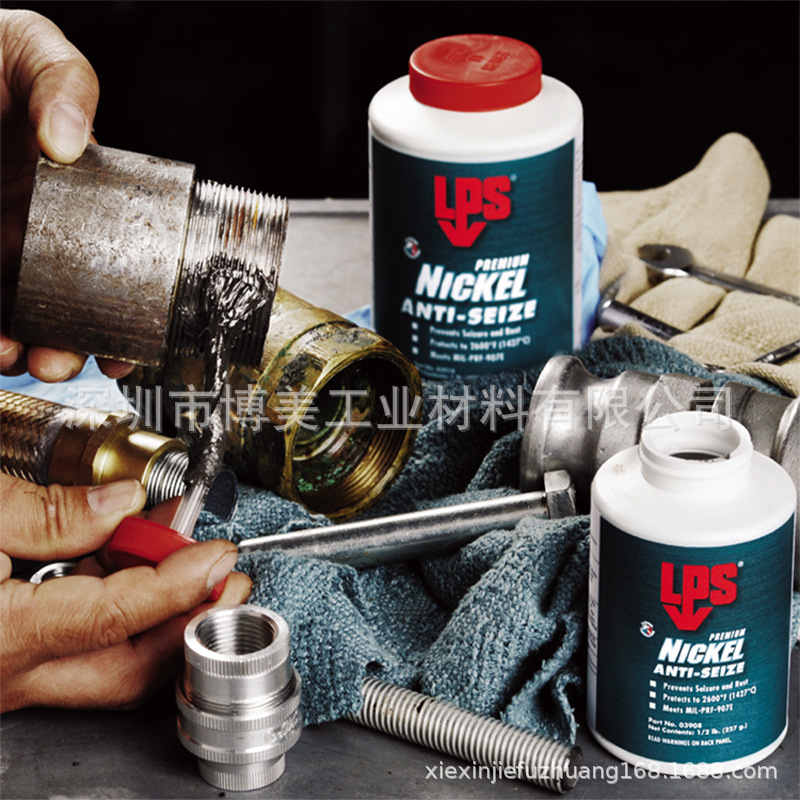 LPS 03908 03910镍制品金属防腐蚀 高温防卡膏Nickel Anti-Seize