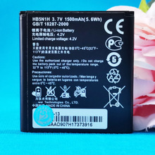 HB5N1H手机电池适用于G300/Y320/G330D/G330C/U8825D/c8825电板