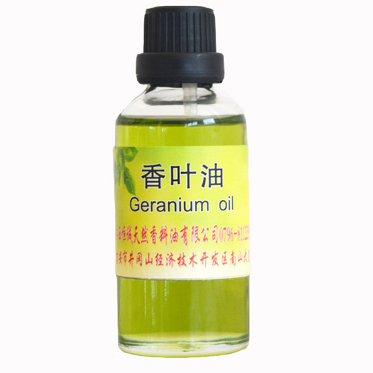 厂家直销天然植物香料精油香叶油