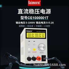 程控精密可調直流穩壓電源1000V1A高電壓源開關供應器CE1000010T