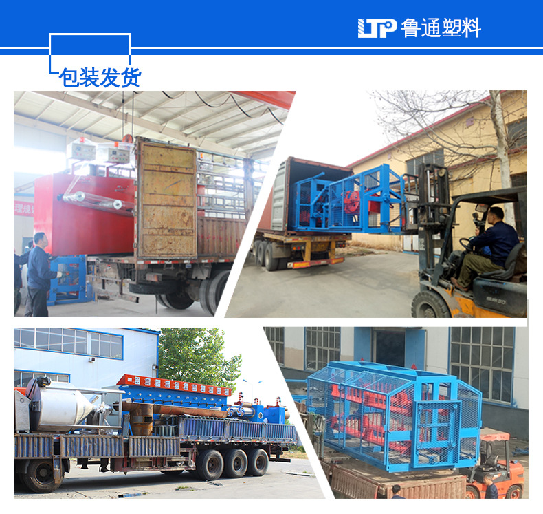 详情页-拉丝机_21