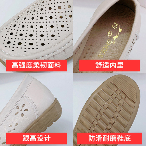 Middle-aged and elderly mother's shoes summer new soft-soled non-slip nurse shoes women's shoes Korean version versatile hollow breathable single shoes