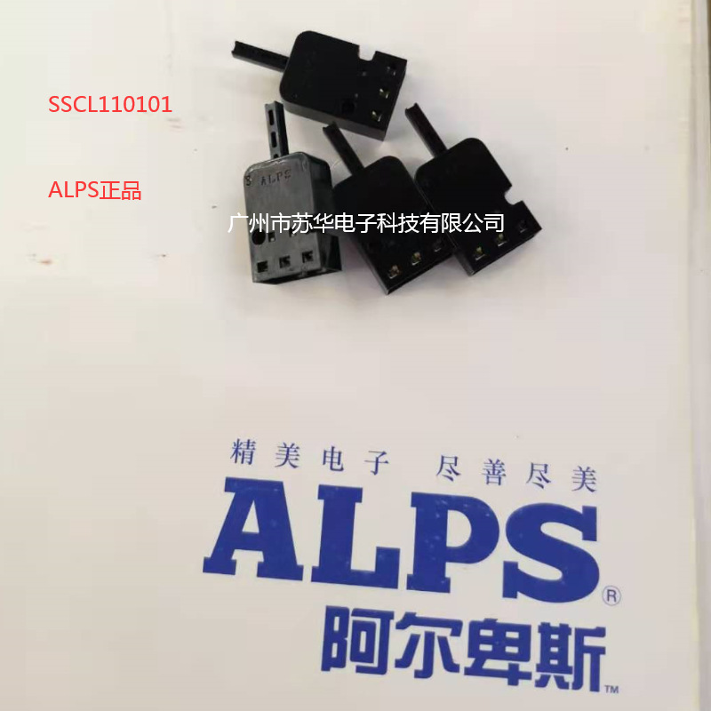 ALPS正品SSCL110101 全新检测开关现货