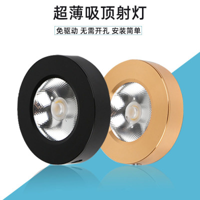 Slim Spotlight cob Integration Jewellery Showcase Ceiling Ming Zhuang 220V3W Open hole Free driver Backlight