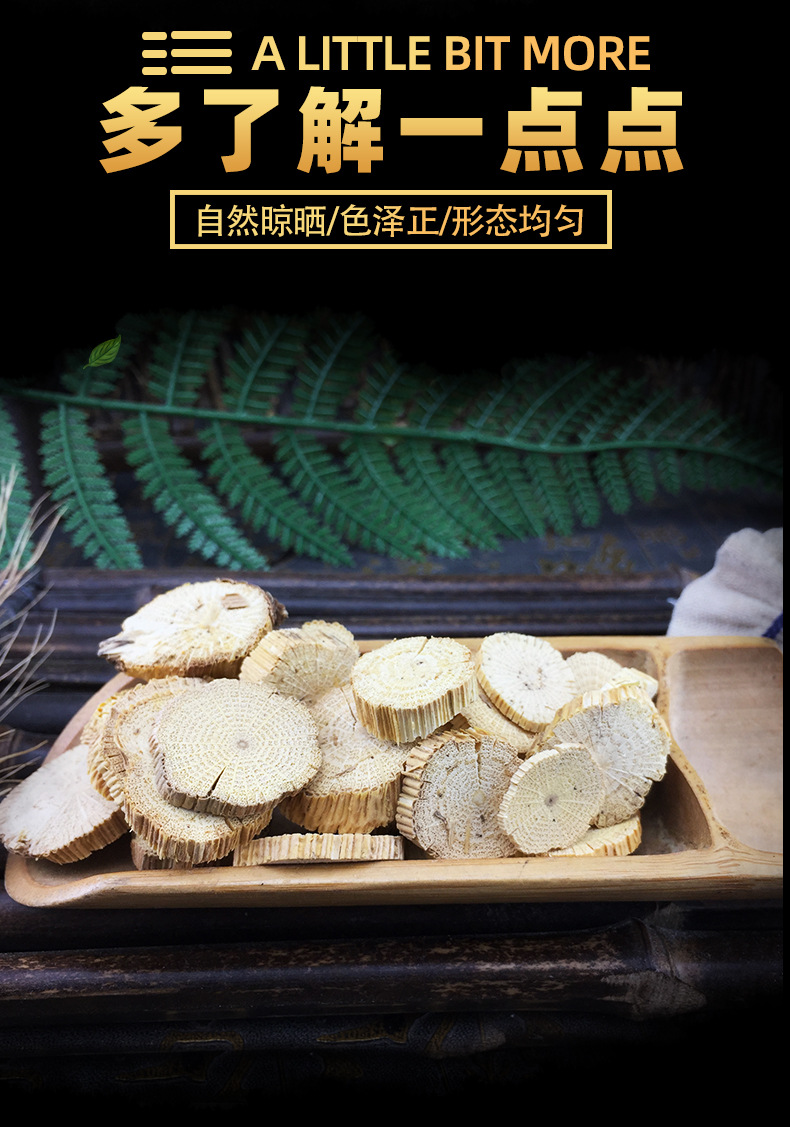 Chuan Mu Tong Dried Sliced Akebia Stem 1 Jin Mu Tong Herbal Decoction Pieces key features