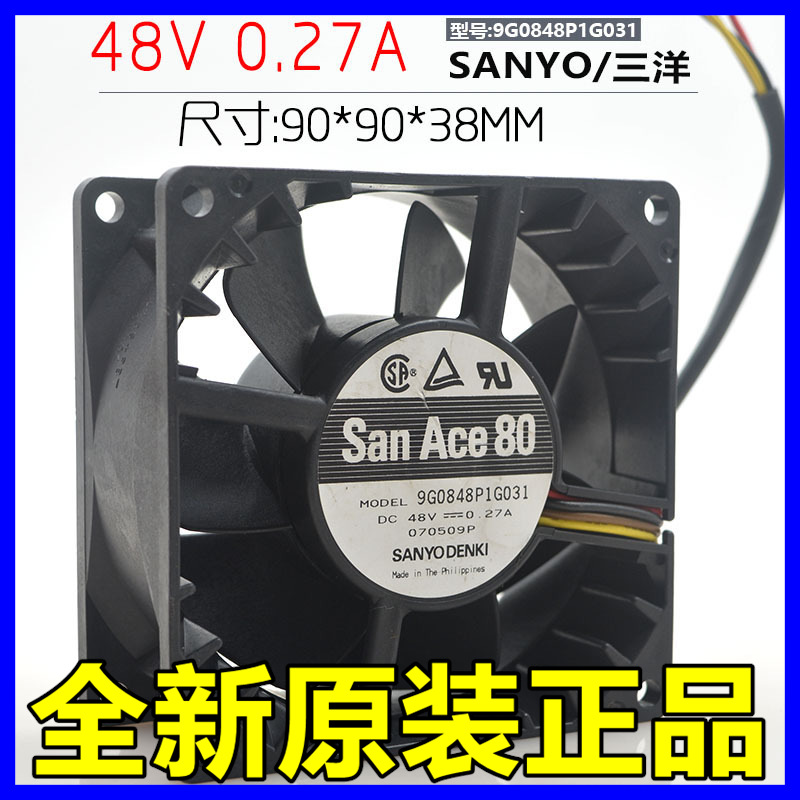 三洋 SONYO 8038 48V 0.27A 9G0848P1G031 双滚珠 8CM 散热风扇