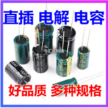 ֱ��늽���� 35V/220uF �w�e8*12mmֱ�� 35V220uF �X늽������