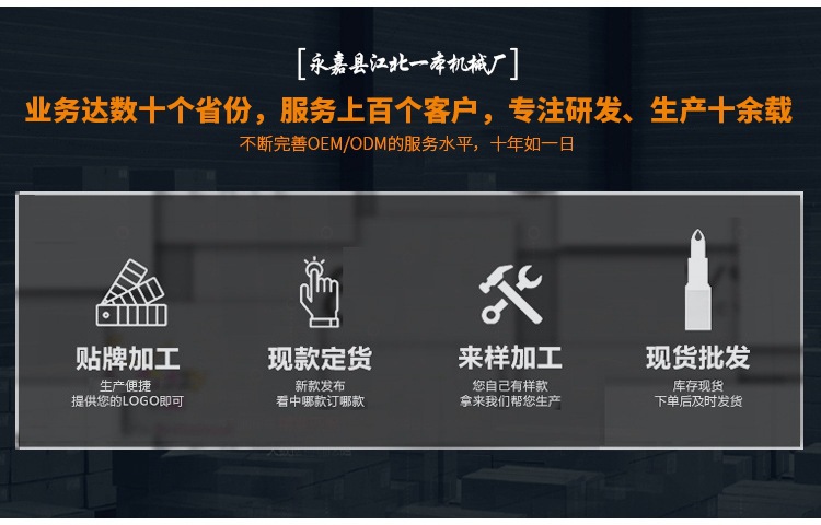 一本详情页页_05